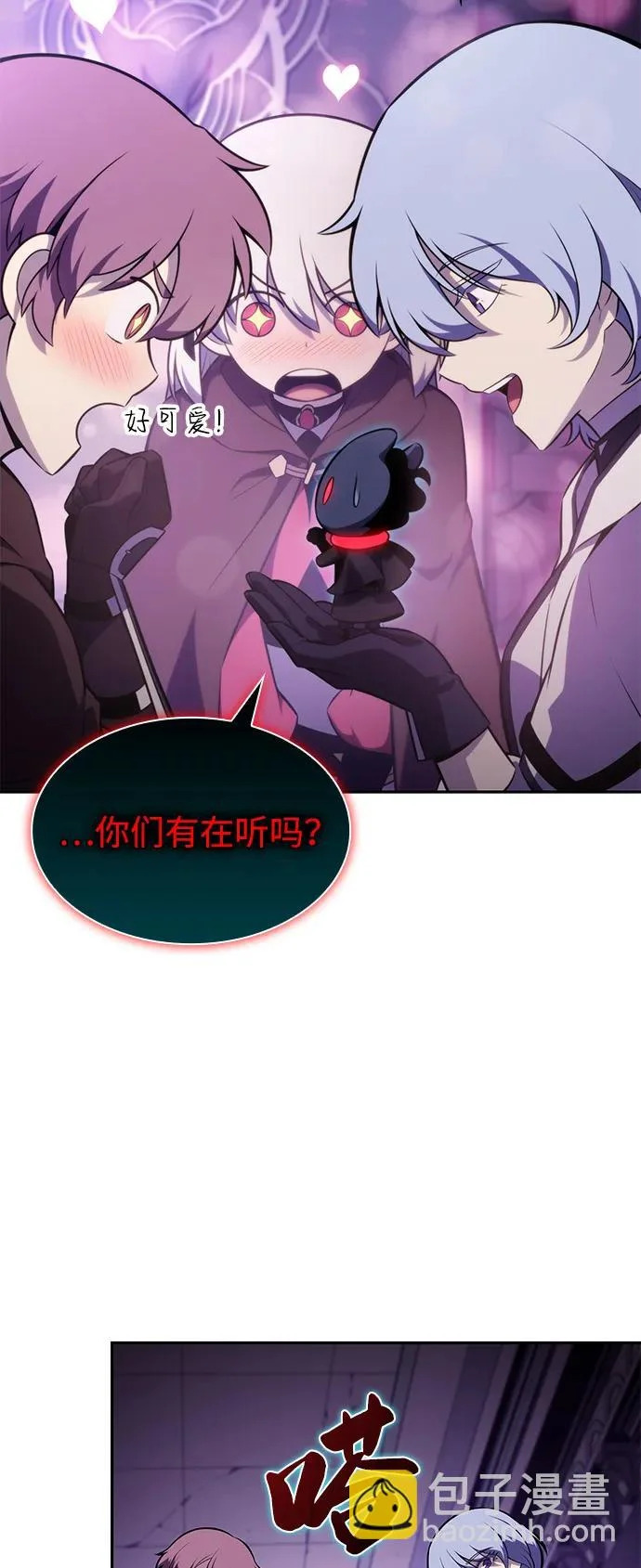 第114话 罗马勒遗迹（3） 第31页