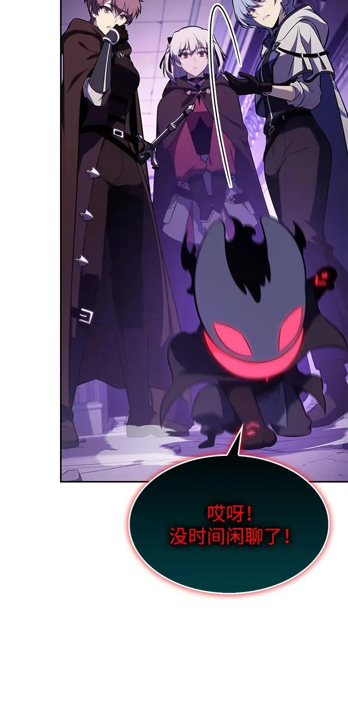 第114话 罗马勒遗迹（3） 第32页
