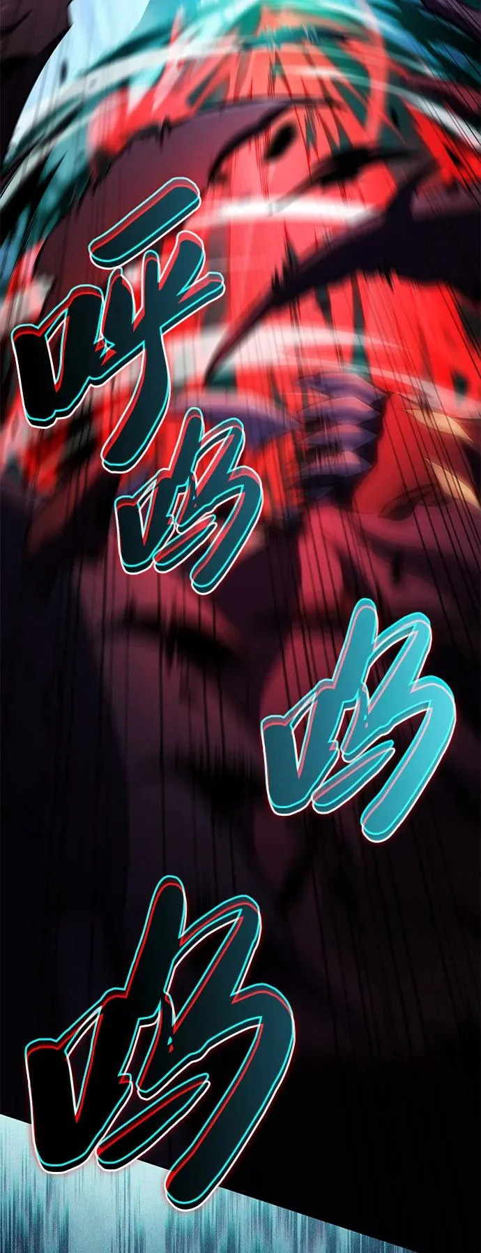 第114话 罗马勒遗迹（3） 第34页