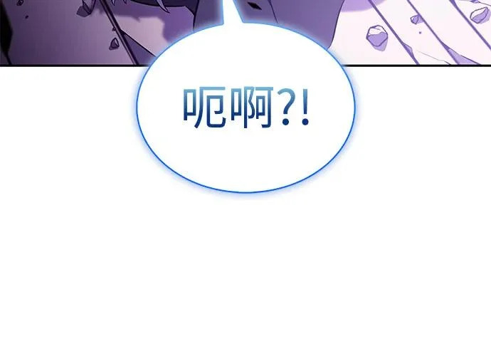 第114话 罗马勒遗迹（3） 第44页