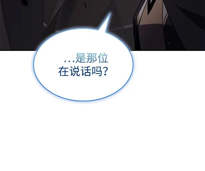 第114话 罗马勒遗迹（3） 第60页