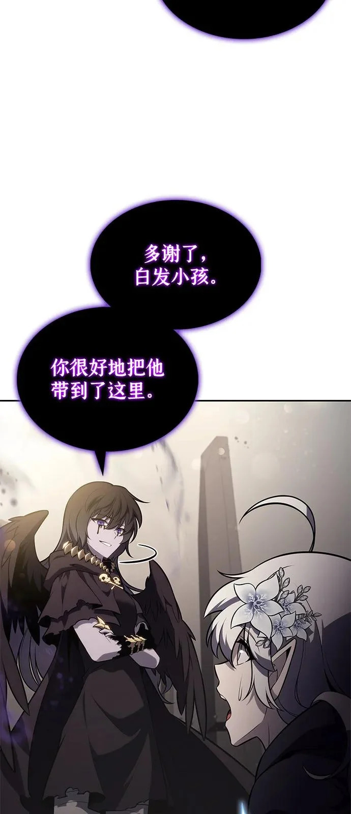第114话 罗马勒遗迹（3） 第69页
