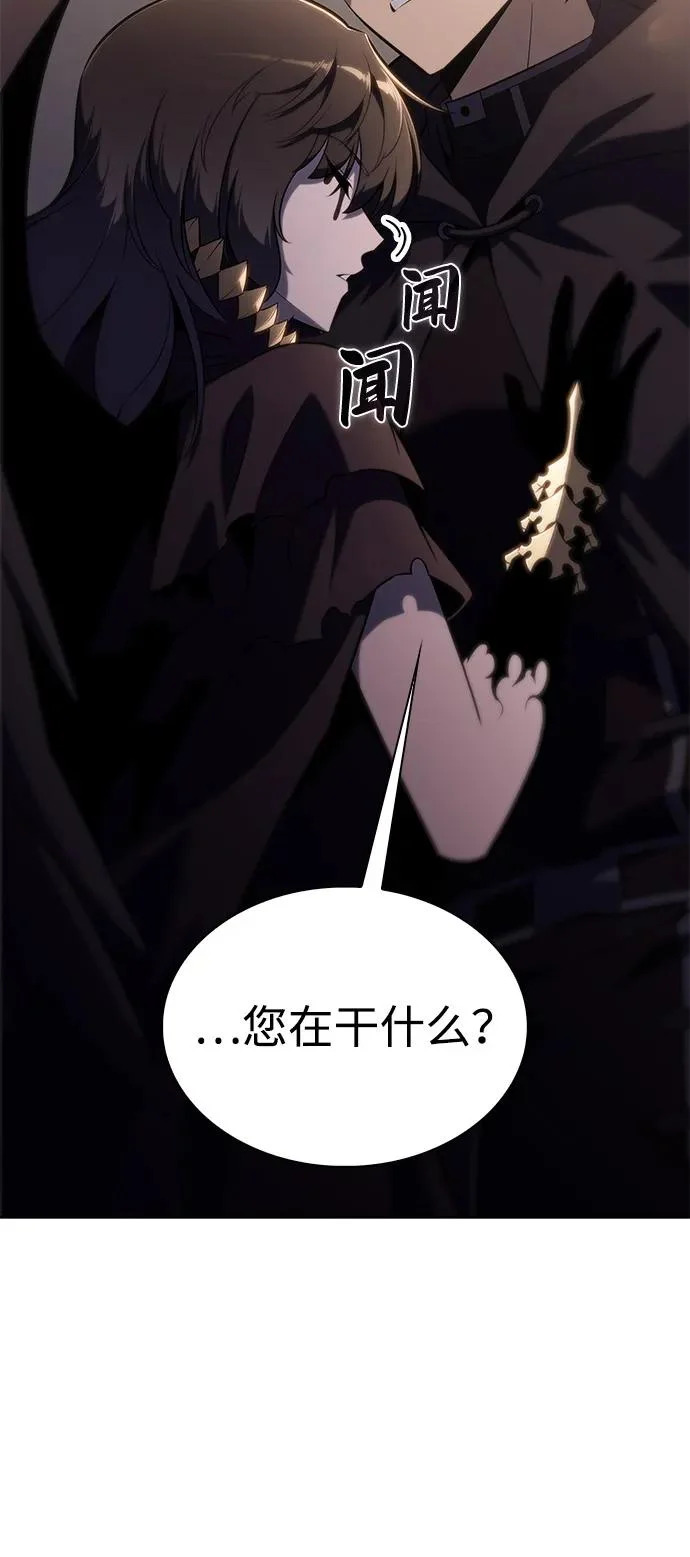 第114话 罗马勒遗迹（3） 第72页
