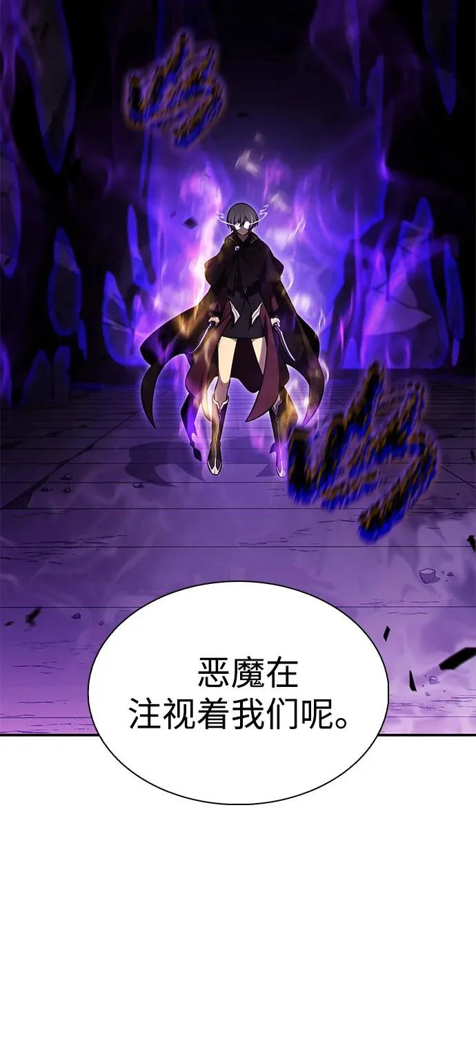 第114话 罗马勒遗迹（3） 第107页