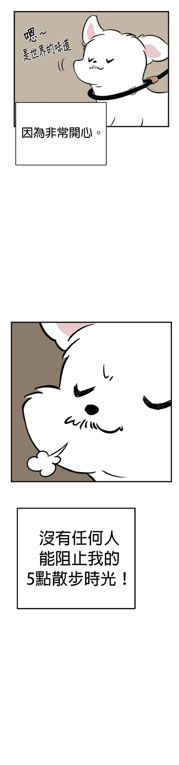 第1话 第6页