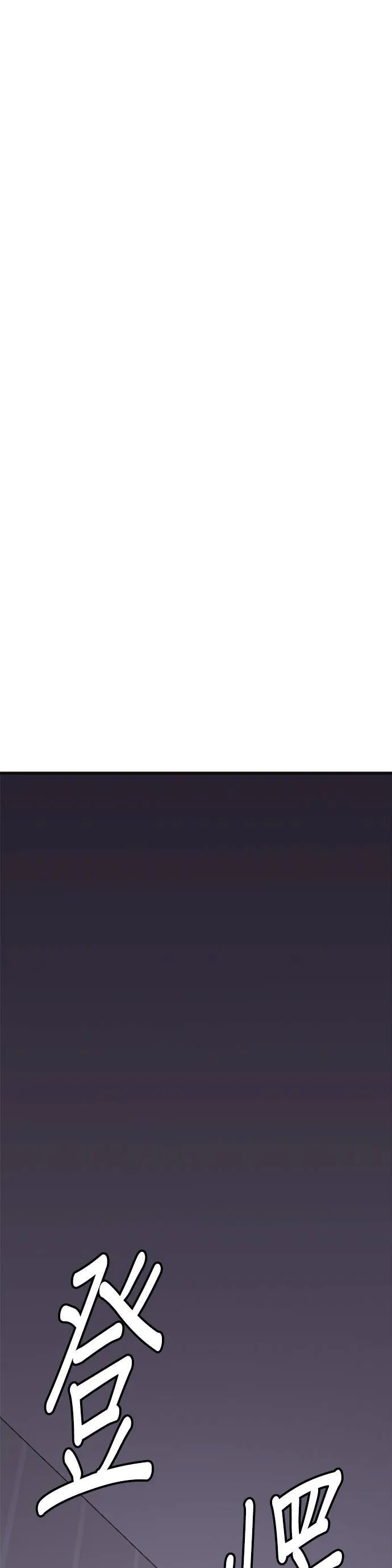 第1话 第13页