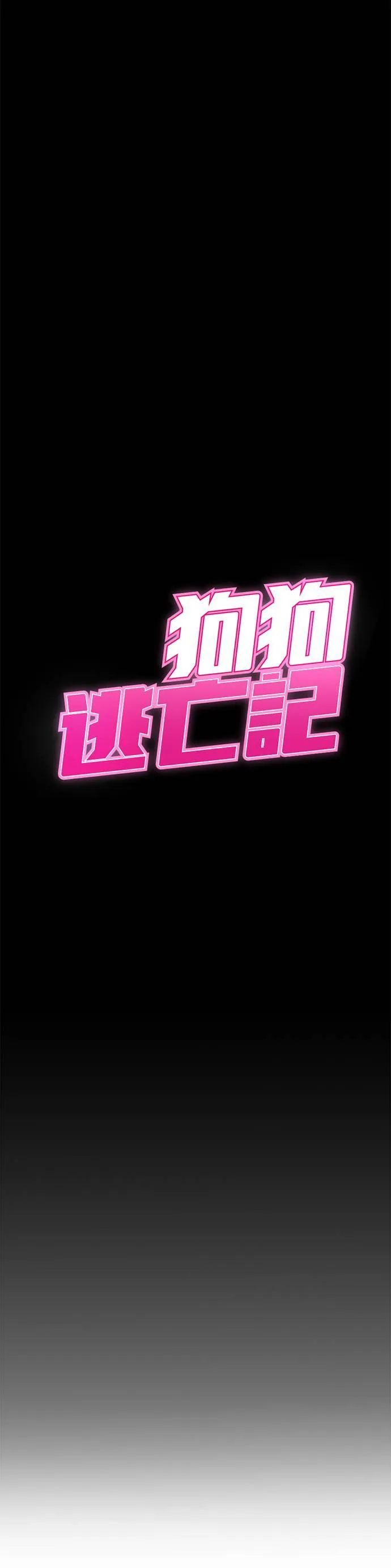 第1话 第15页