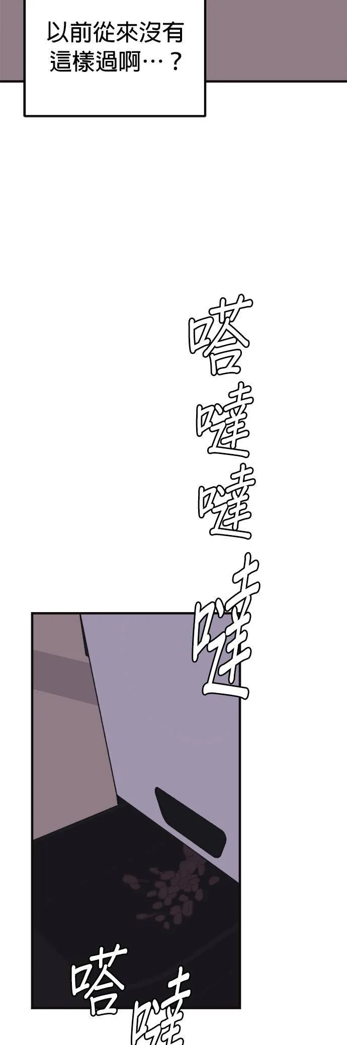 第1话 第17页
