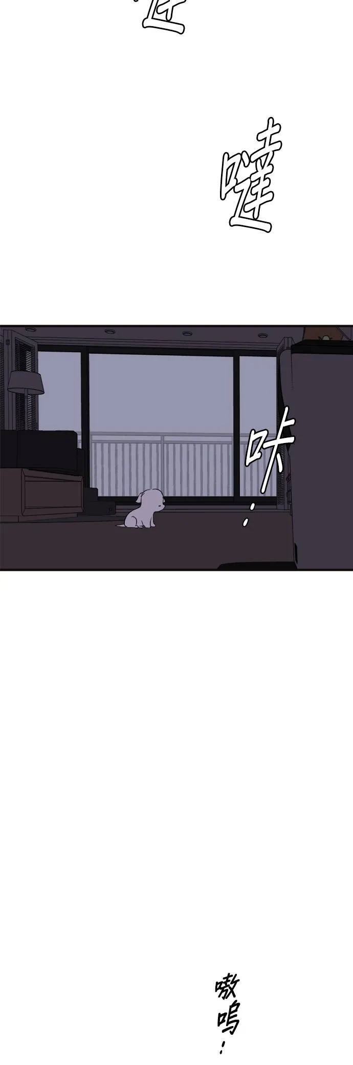 第1话 第18页