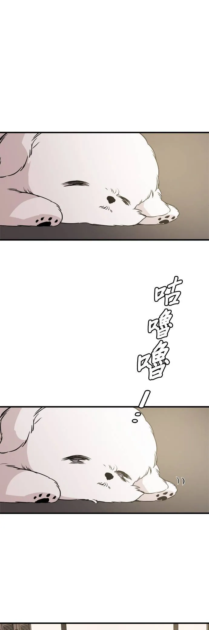 第1话 第25页