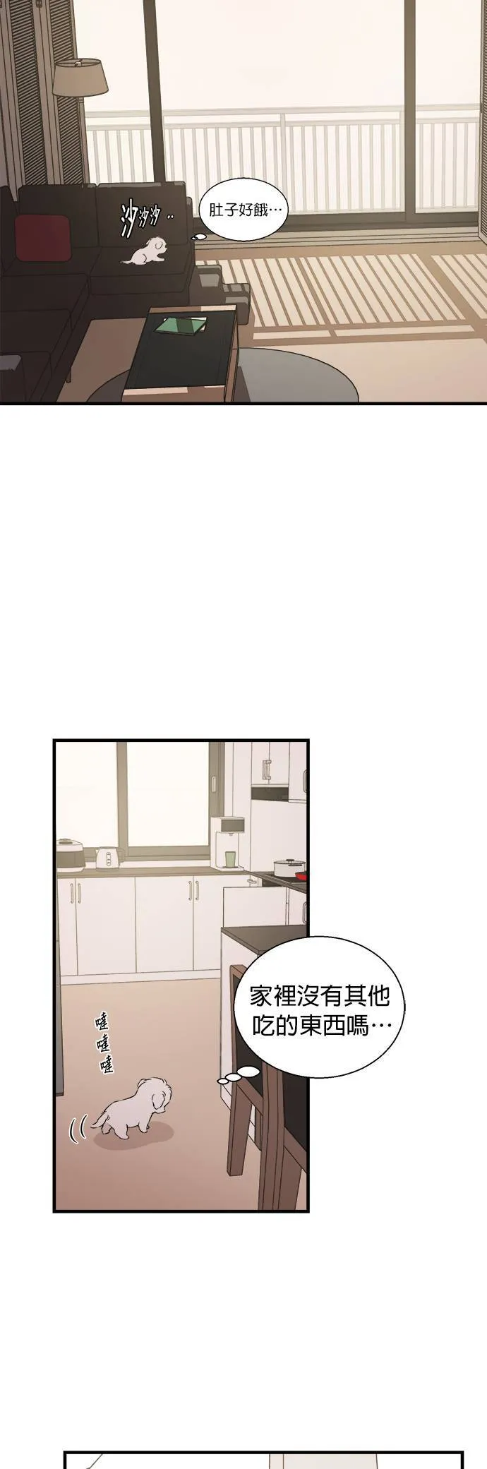 第1话 第26页