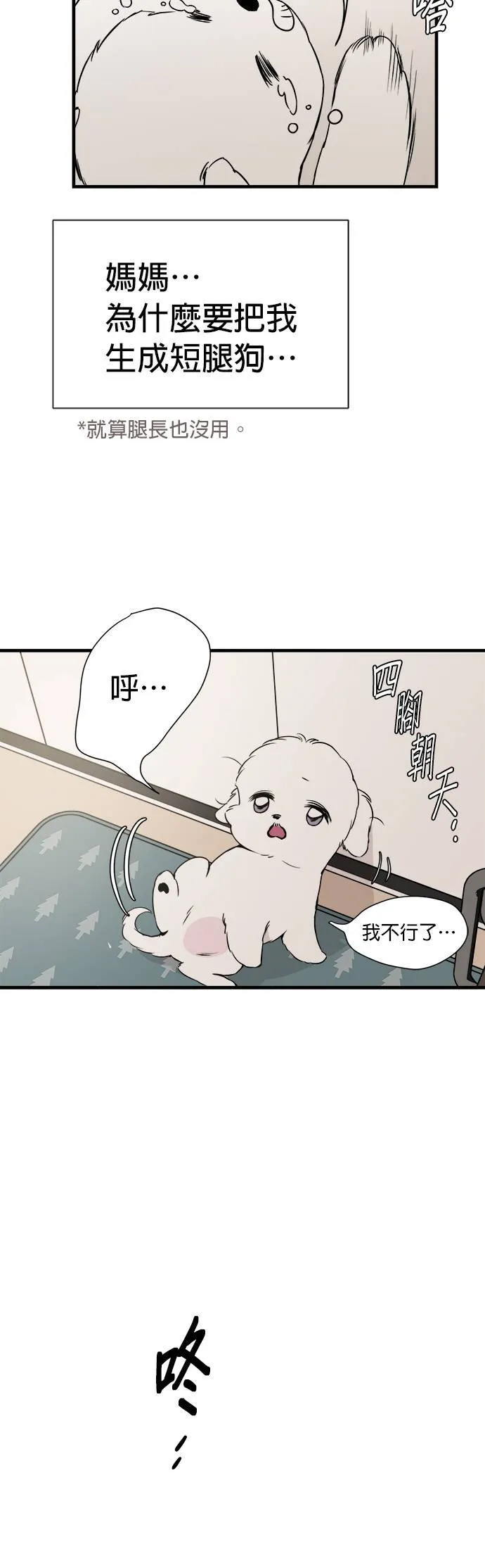 第1话 第30页