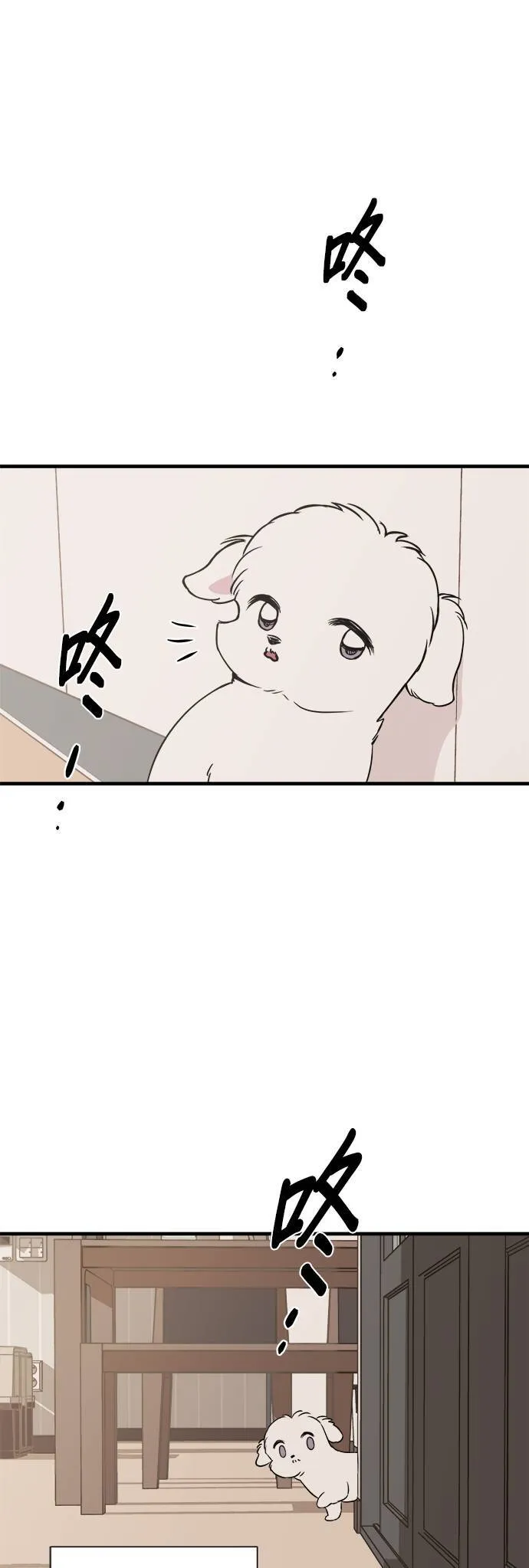 第1话 第31页