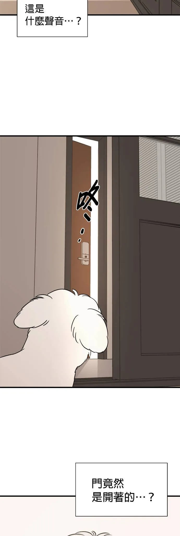 第1话 第32页
