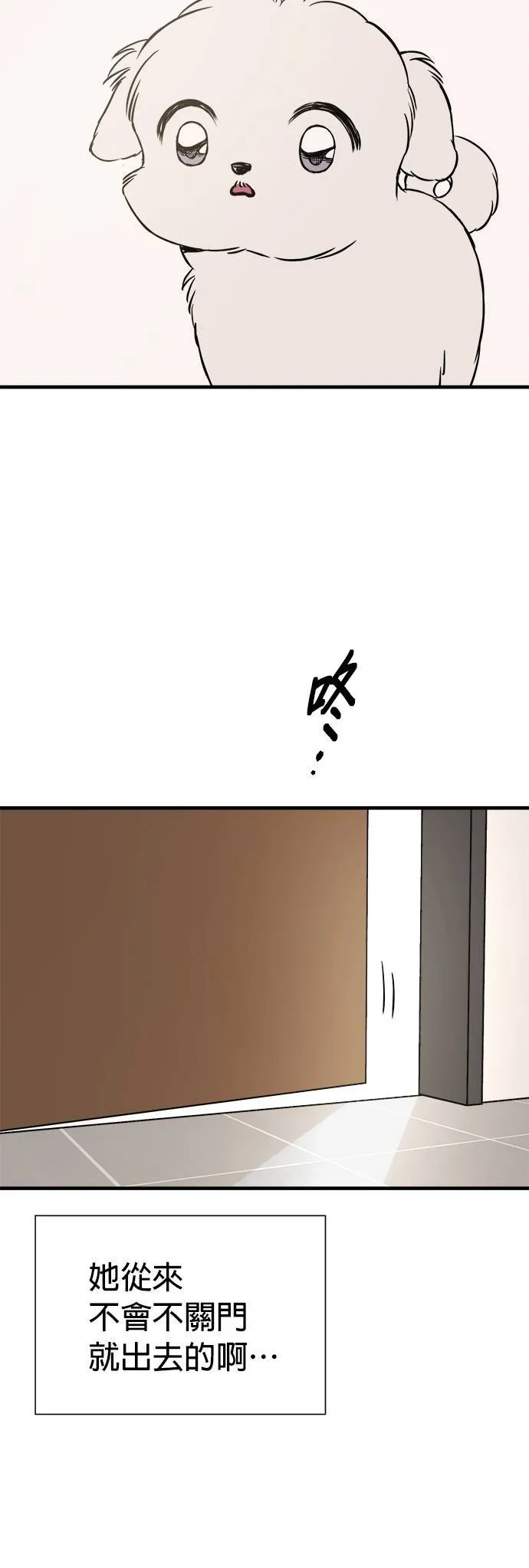 第1话 第33页