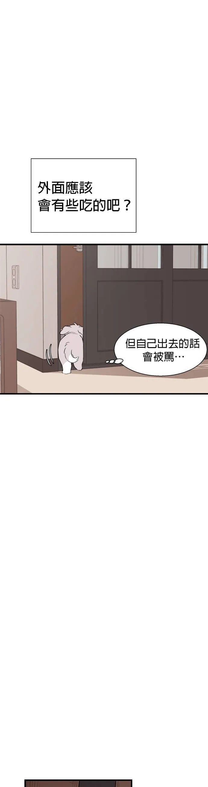 第1话 第34页
