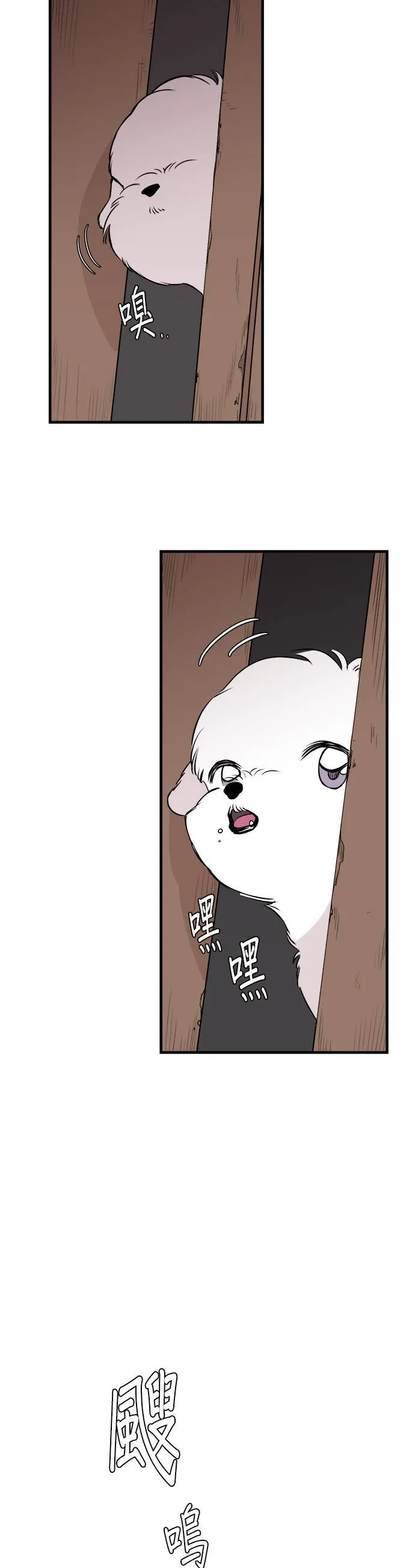 第1话 第35页