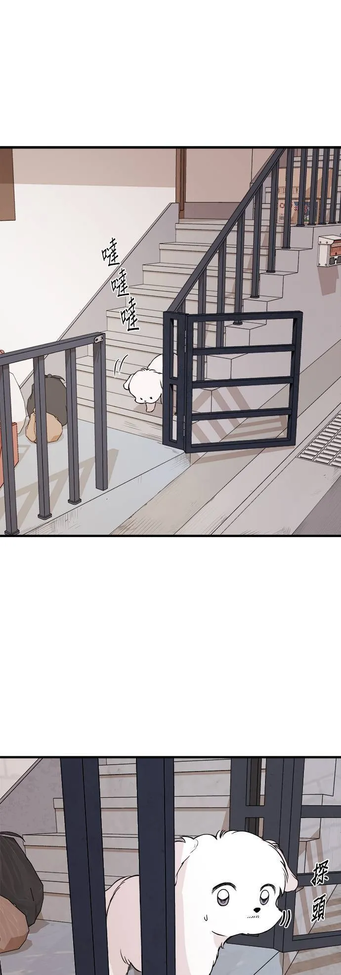 第1话 第37页