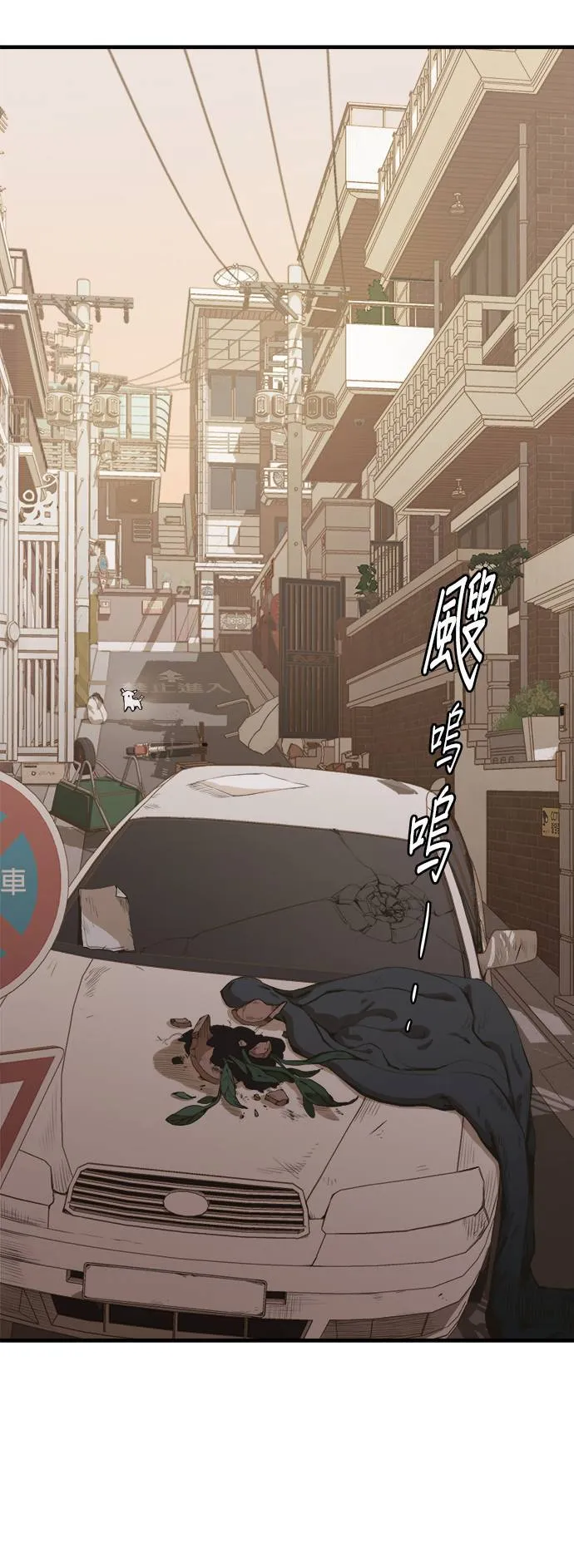 第1话 第42页
