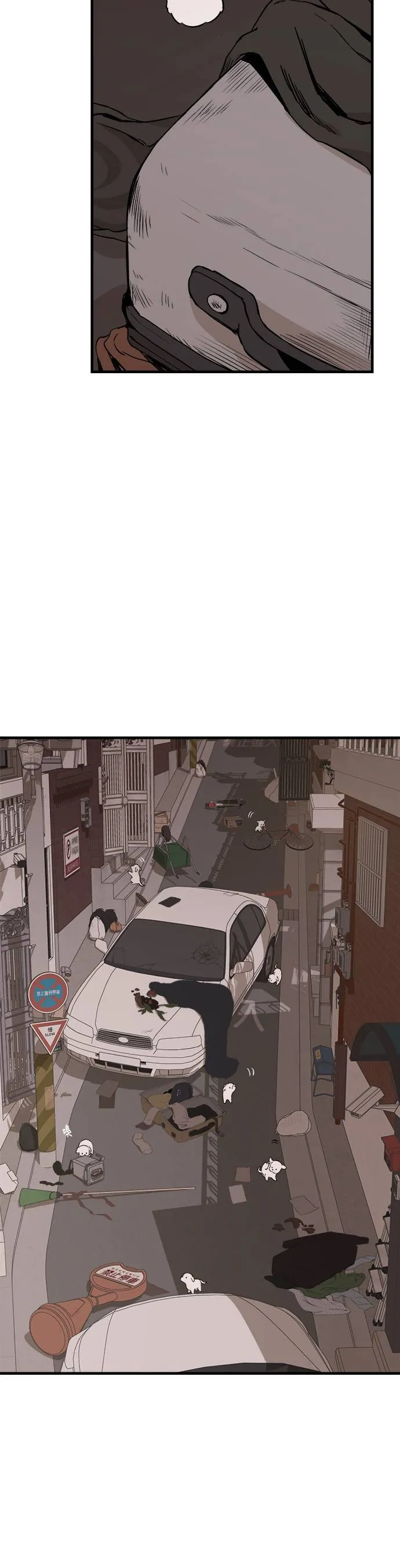 第1话 第45页