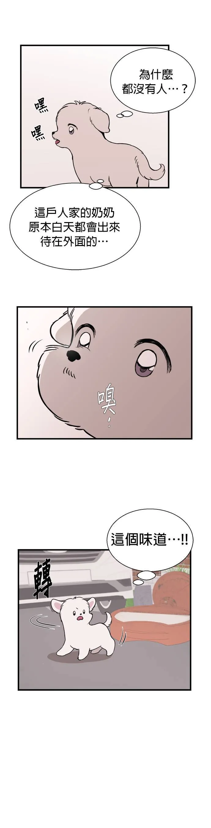第1话 第46页