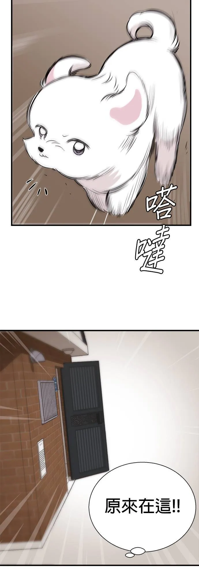 第1话 第49页