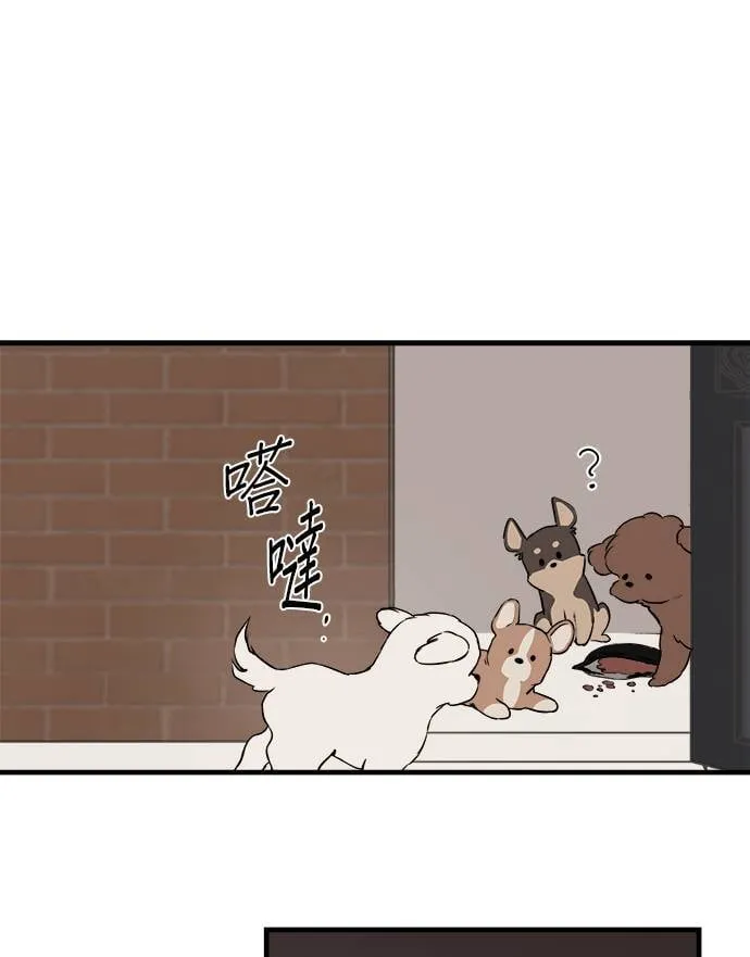 第1话 第55页
