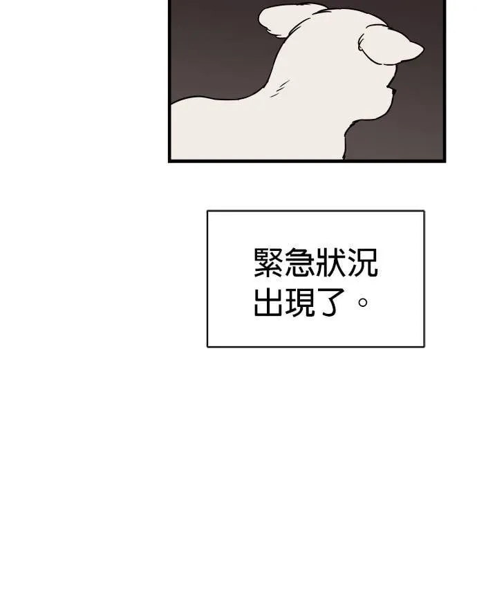 第1话 第56页