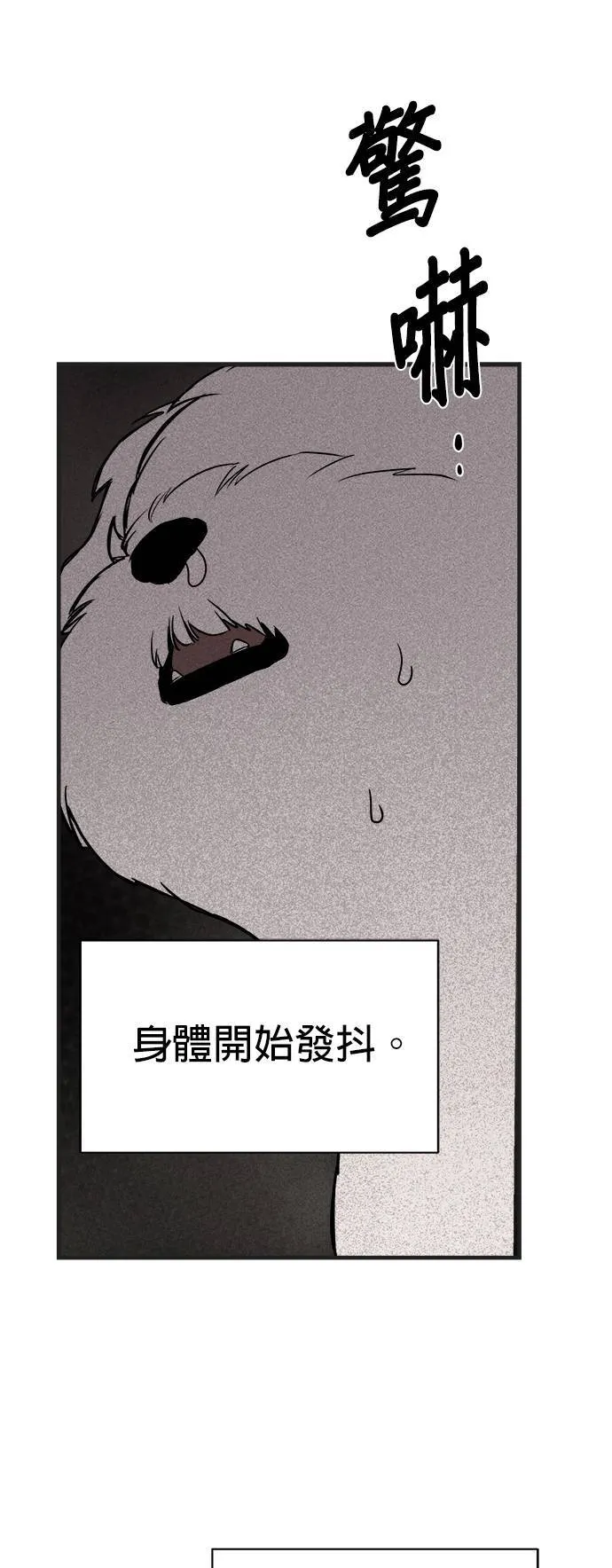 第1话 第57页