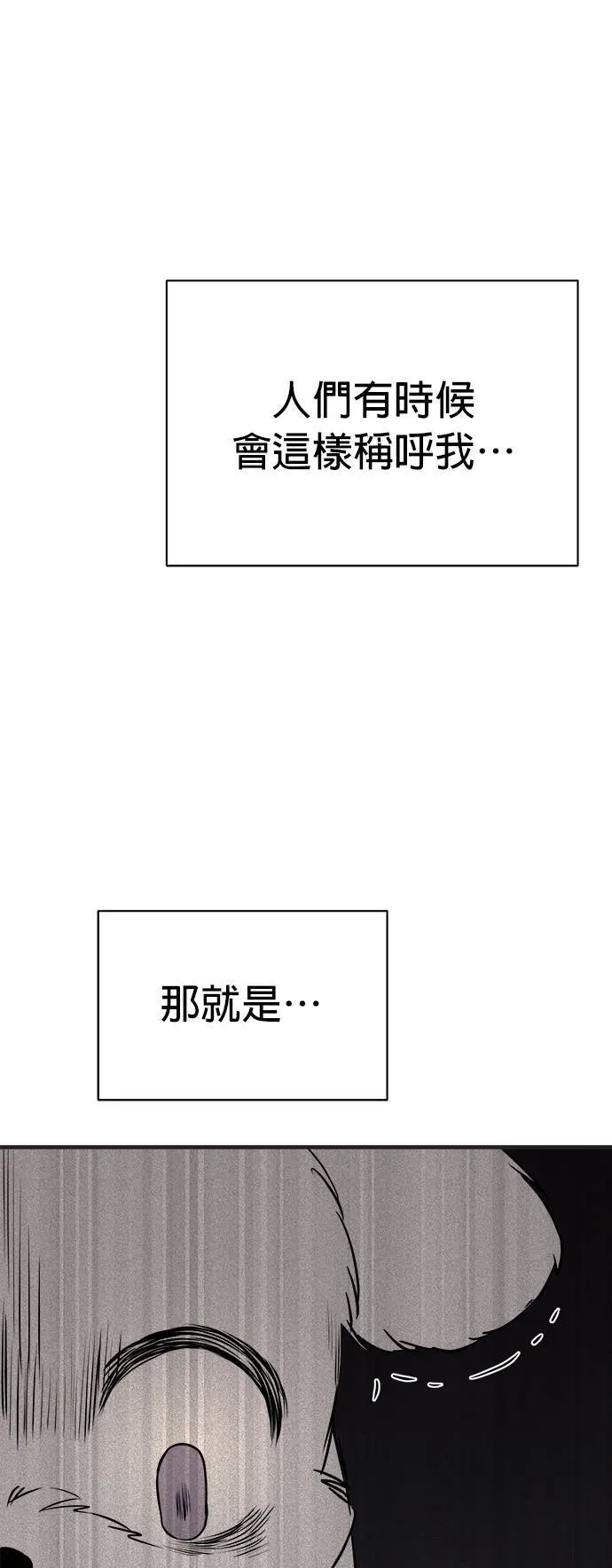 第1话 第59页