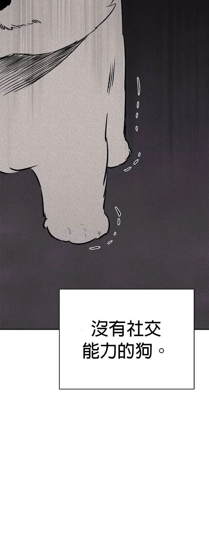第1话 第60页