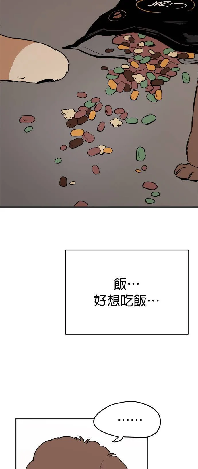 第1话 第62页