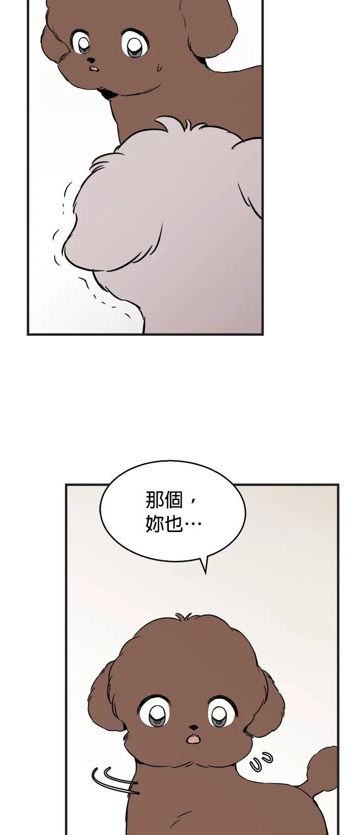 第1话 第63页