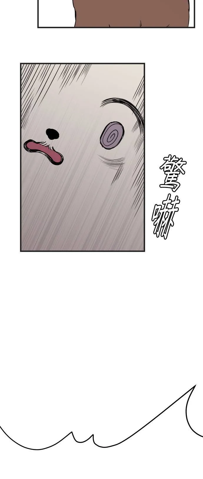第1话 第64页