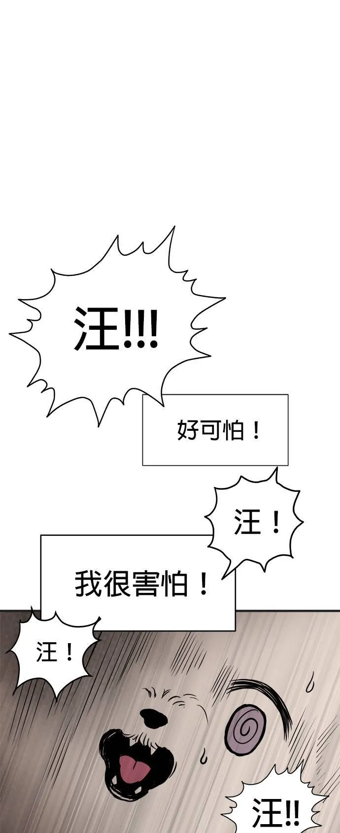 第1话 第66页