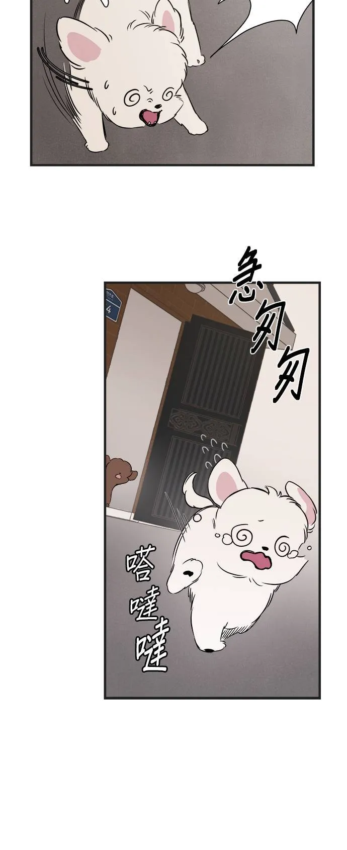 第1话 第68页