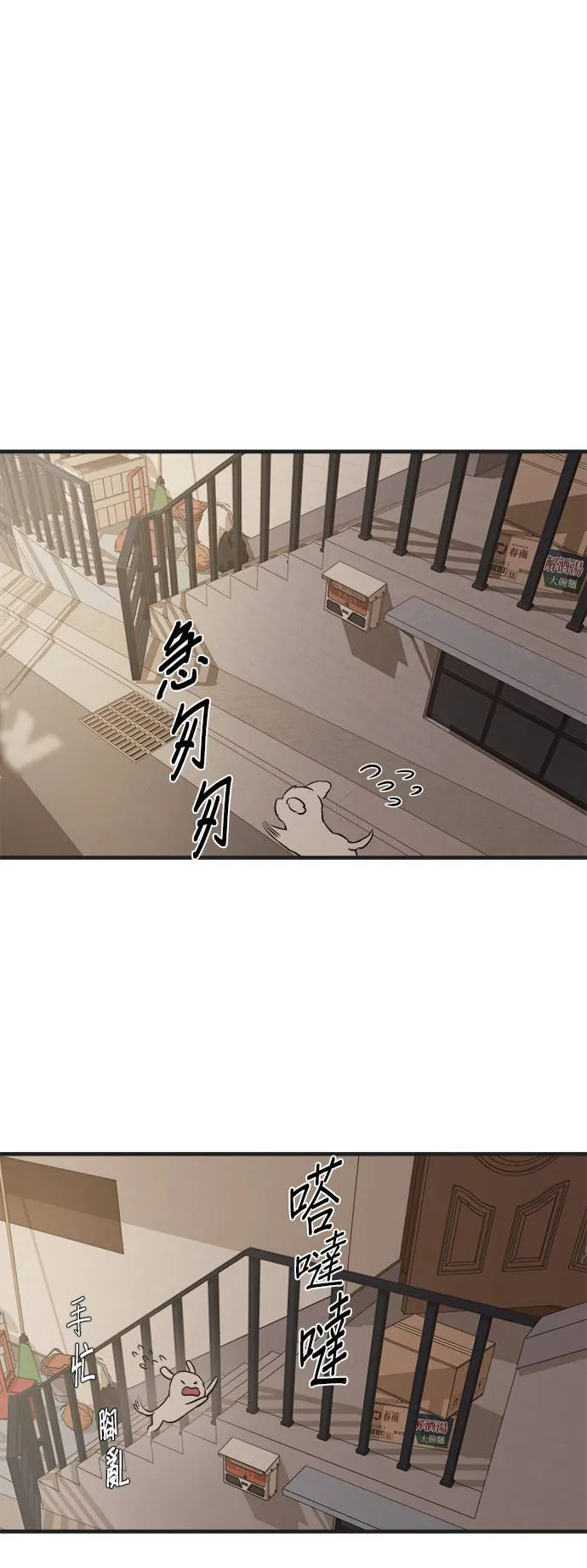 第1话 第70页