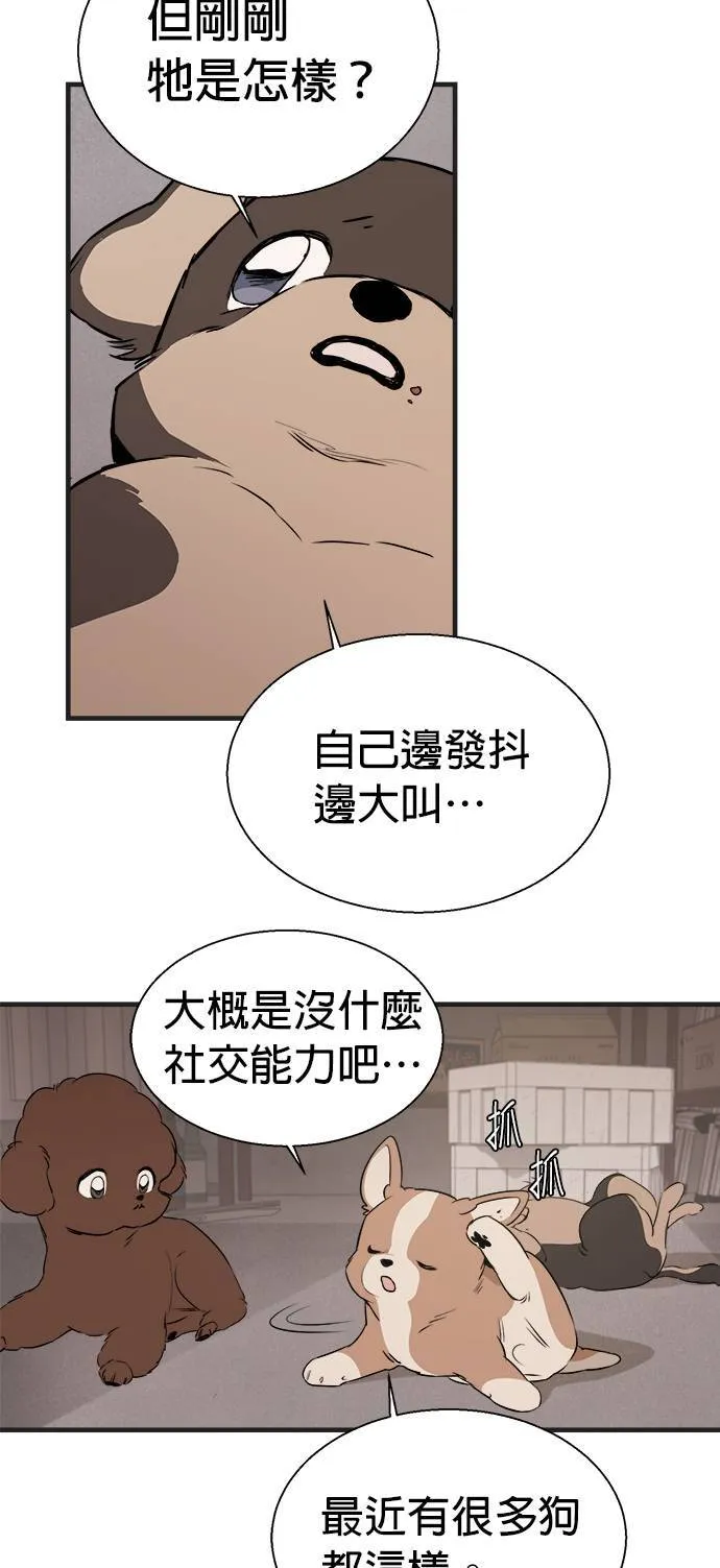第1话 第79页