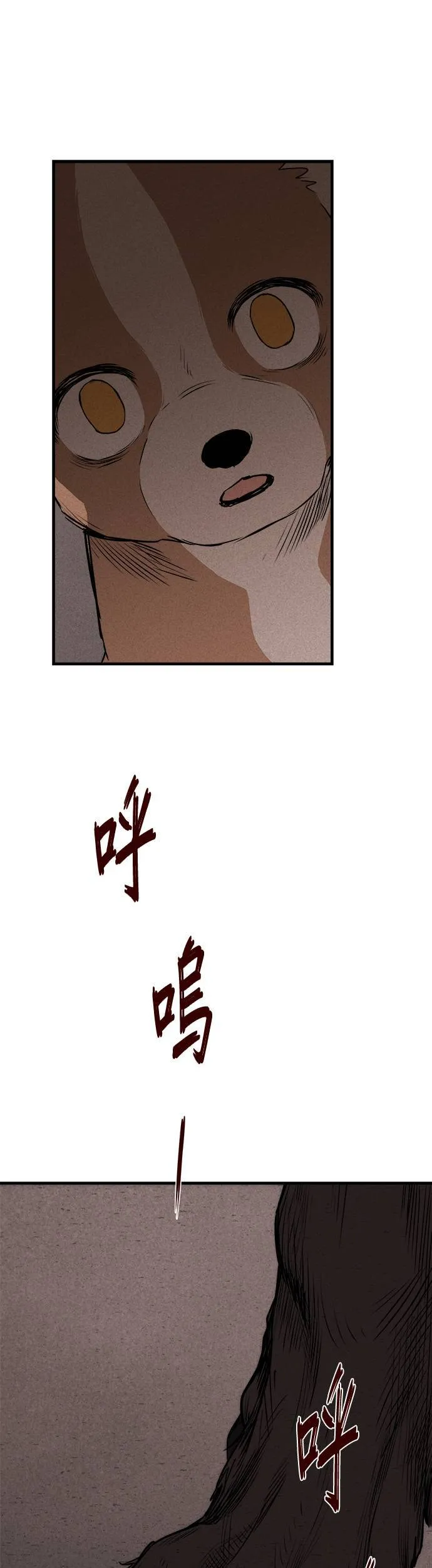 第1话 第81页