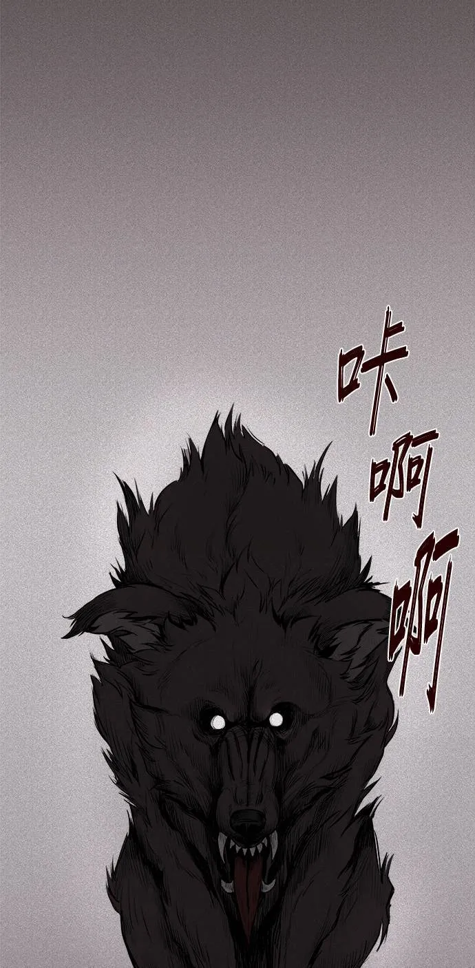 第1话 第86页