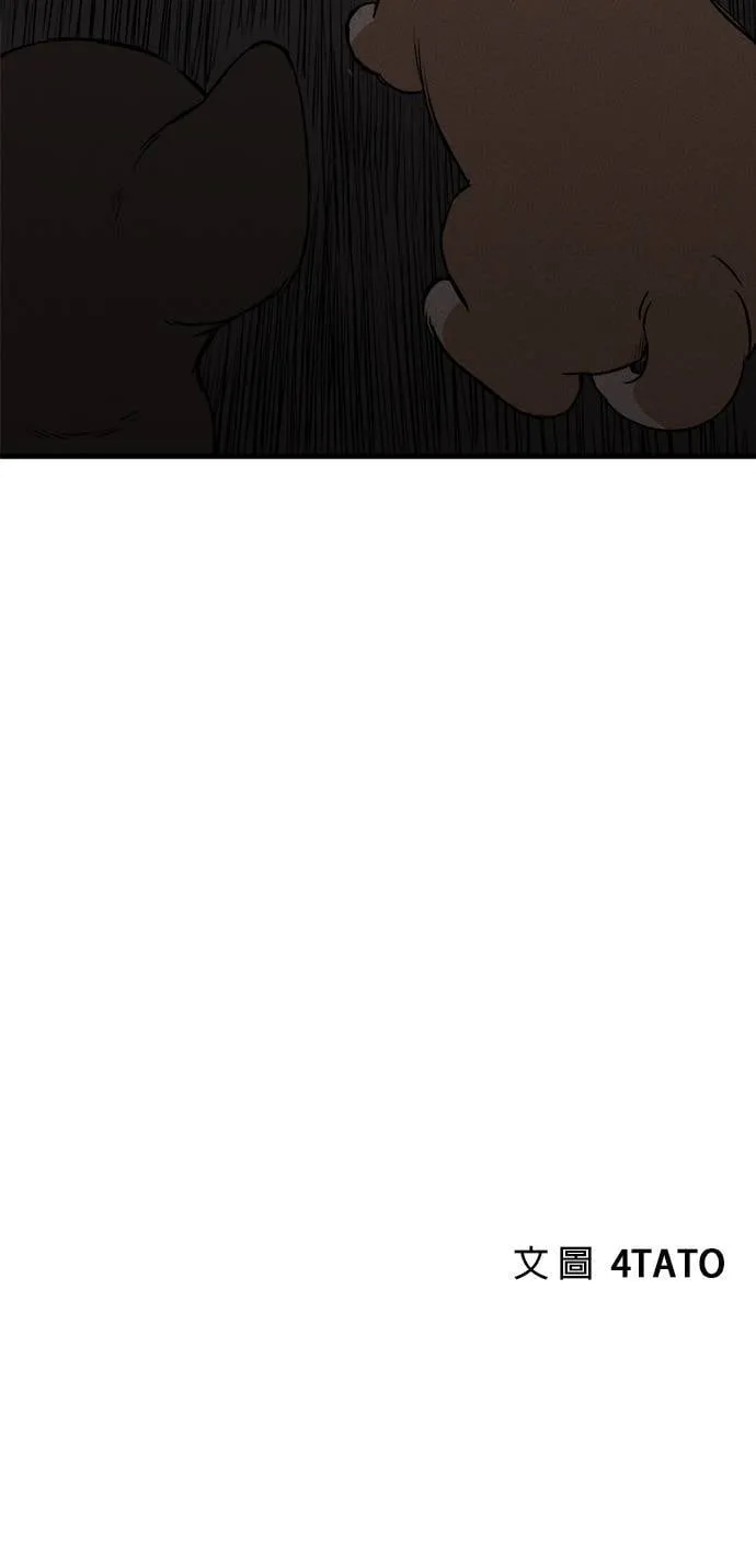 第1话 第88页