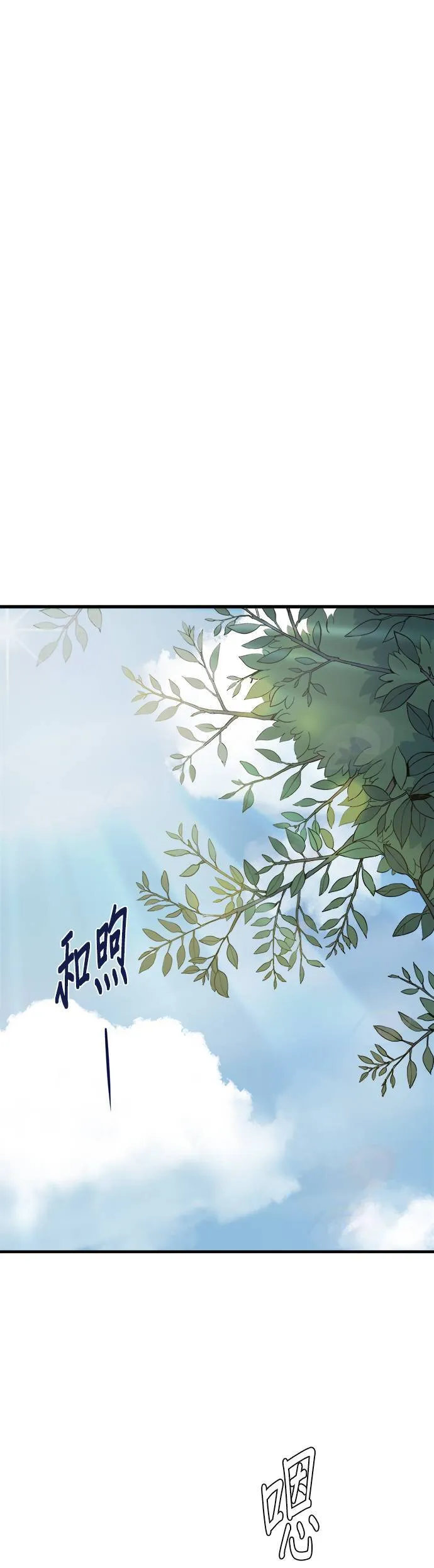 第1话 第89页