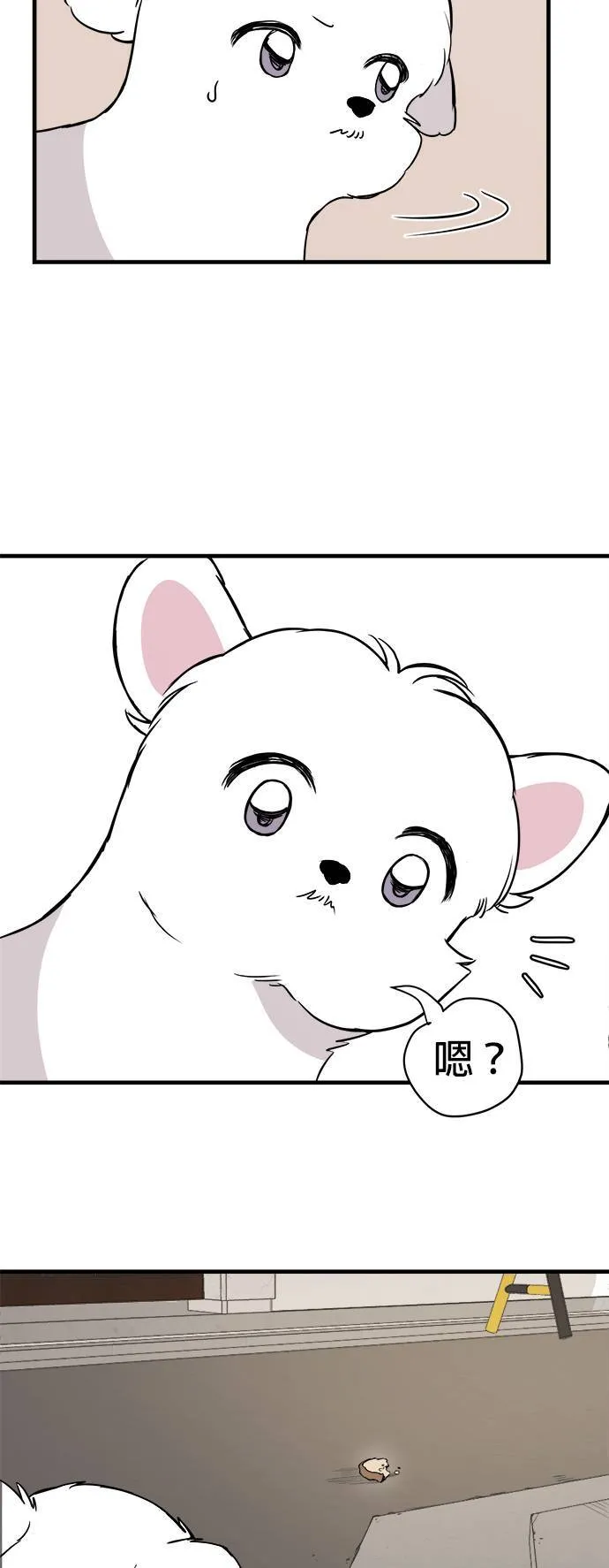 第2话 第23页