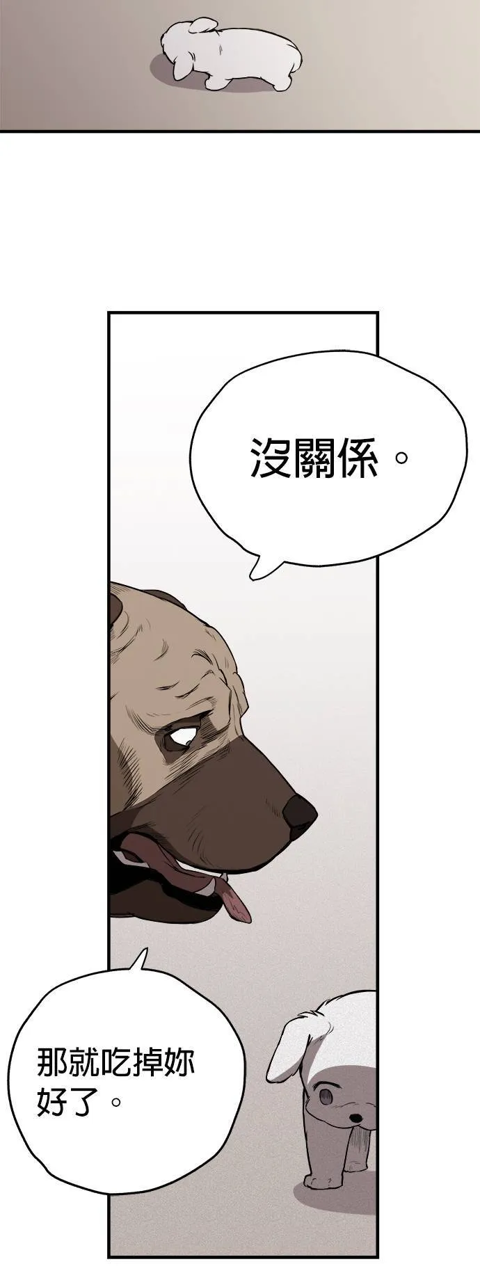 第2话 第36页