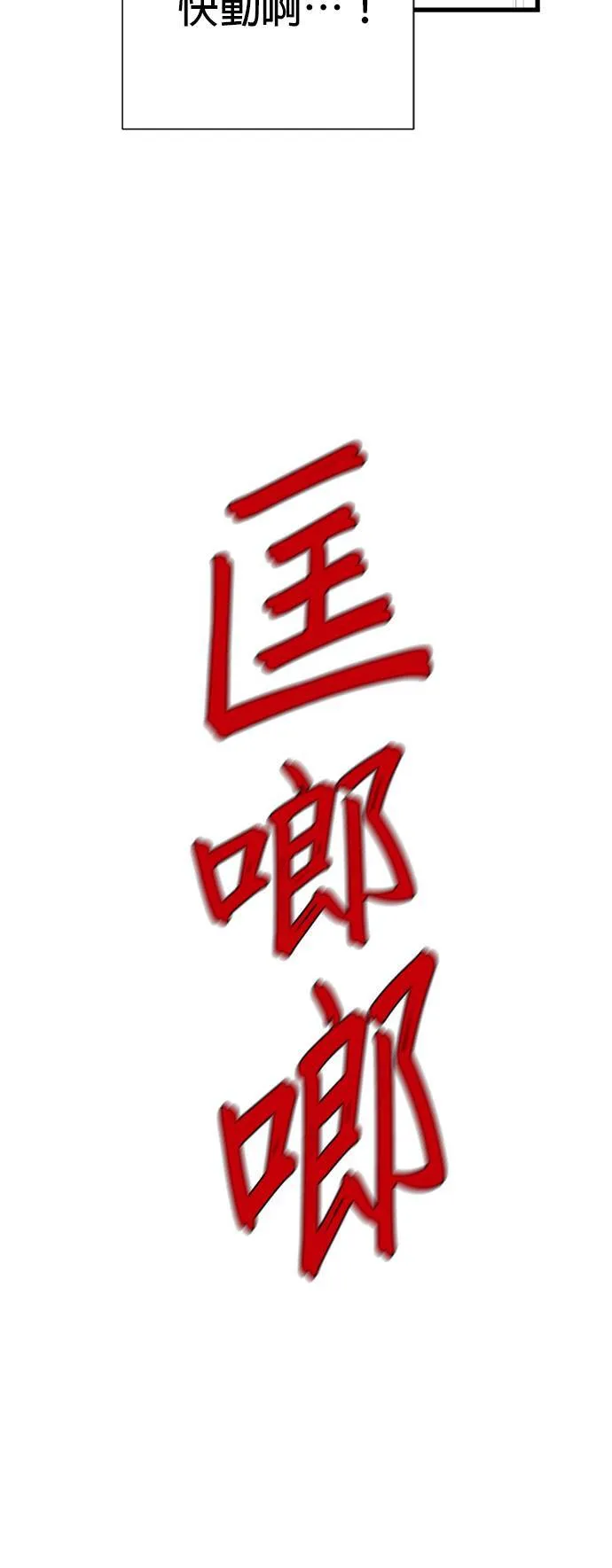 第2话 第40页