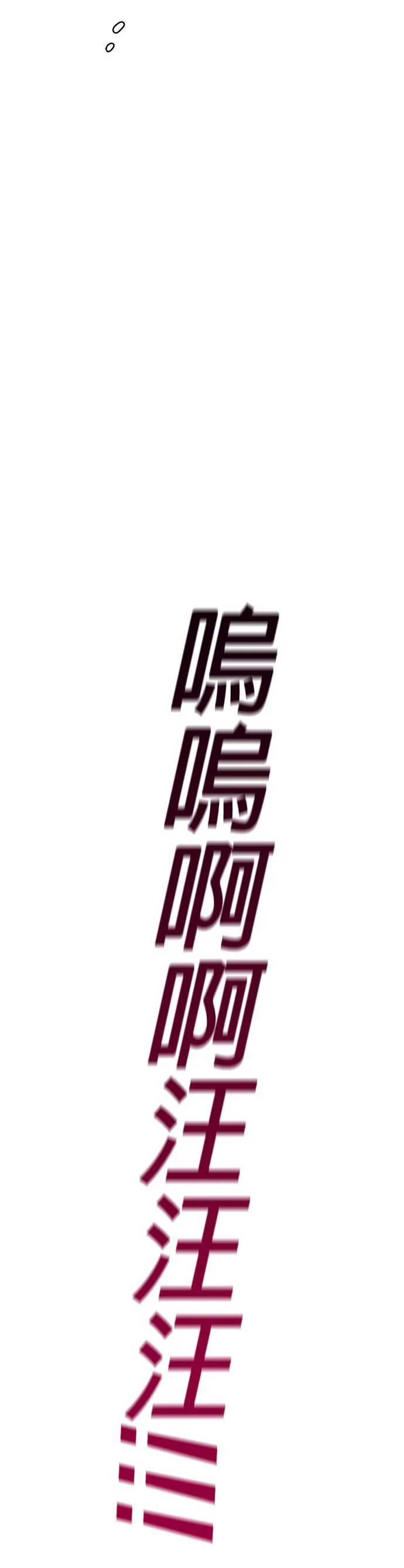 第2话 第44页