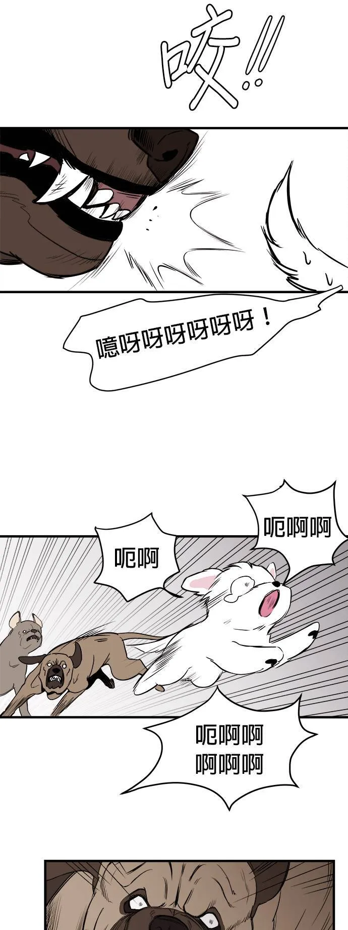 第2话 第46页