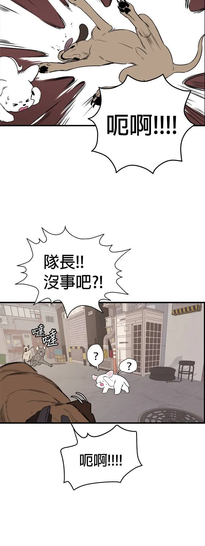 第2话 第60页