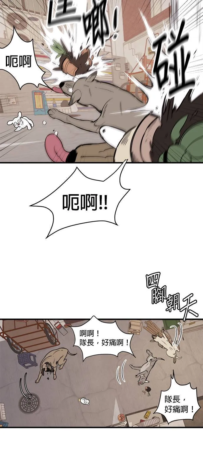 第2话 第62页