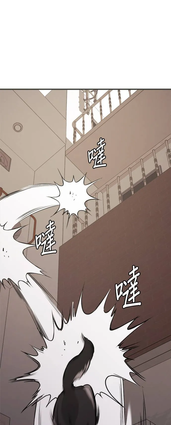 第3话 第9页